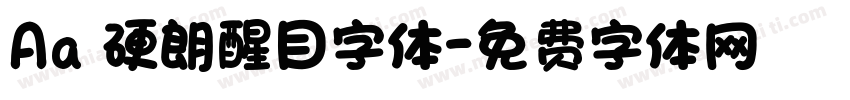 Aa 硬朗醒目字体字体转换